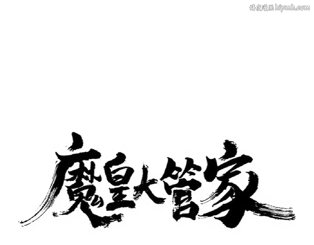 第330话 真正的目标是.... 第1页