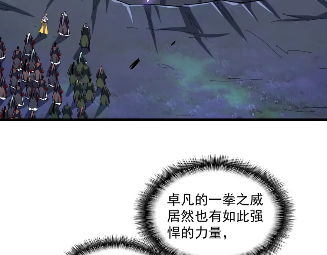 第330话 真正的目标是.... 第17页