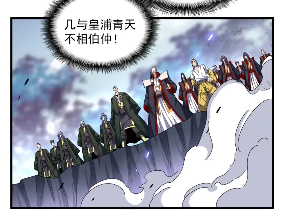 第330话 真正的目标是.... 第18页