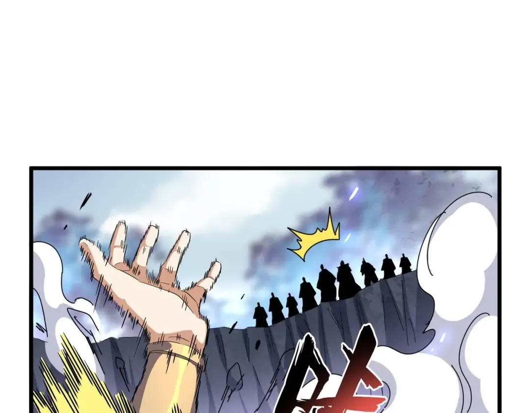 第330话 真正的目标是.... 第19页