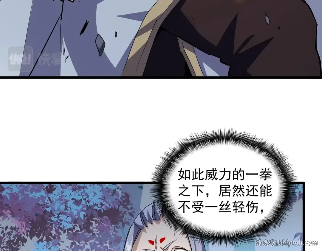 第330话 真正的目标是.... 第24页