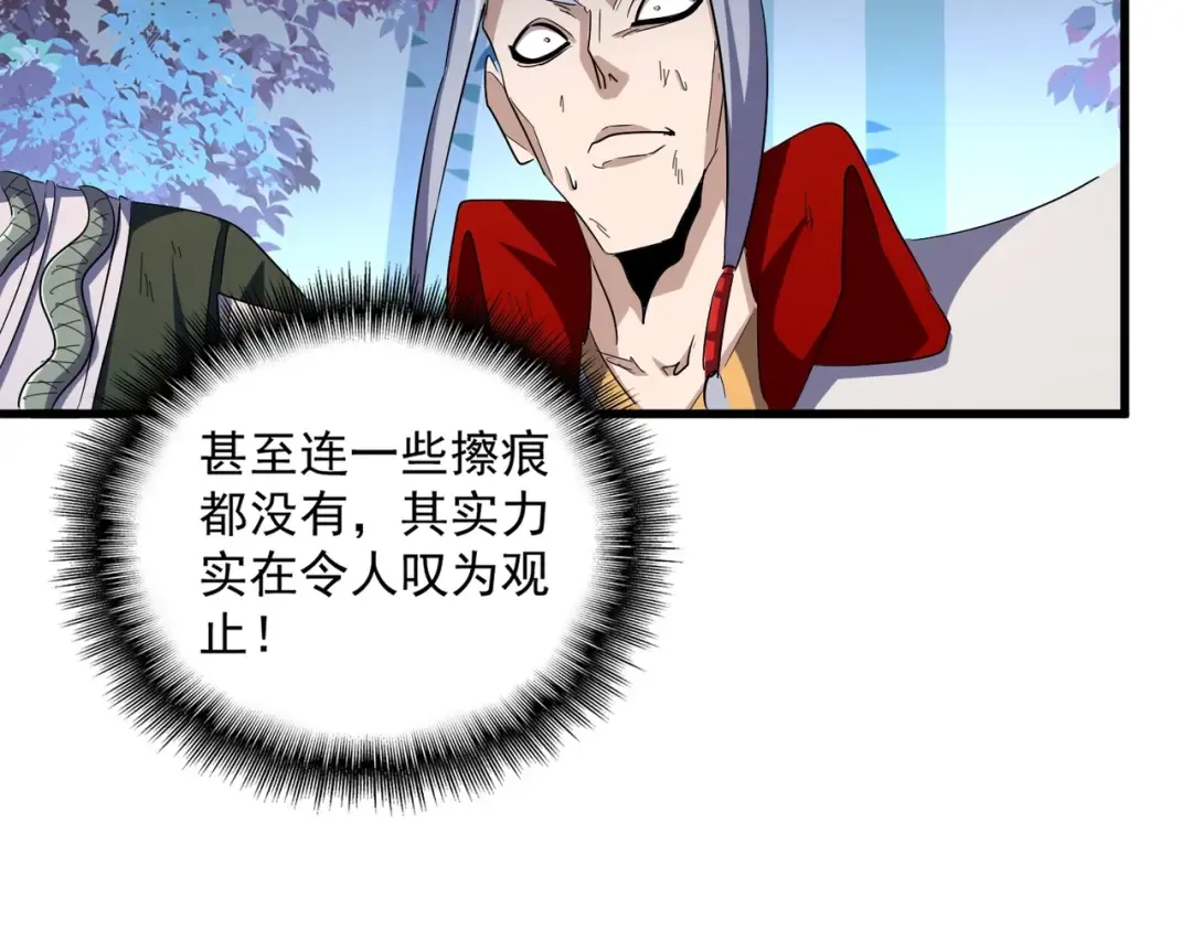 第330话 真正的目标是.... 第25页