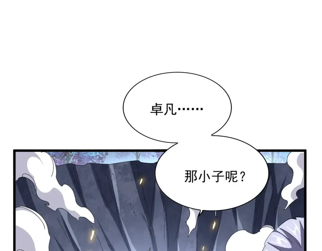 第330话 真正的目标是.... 第29页