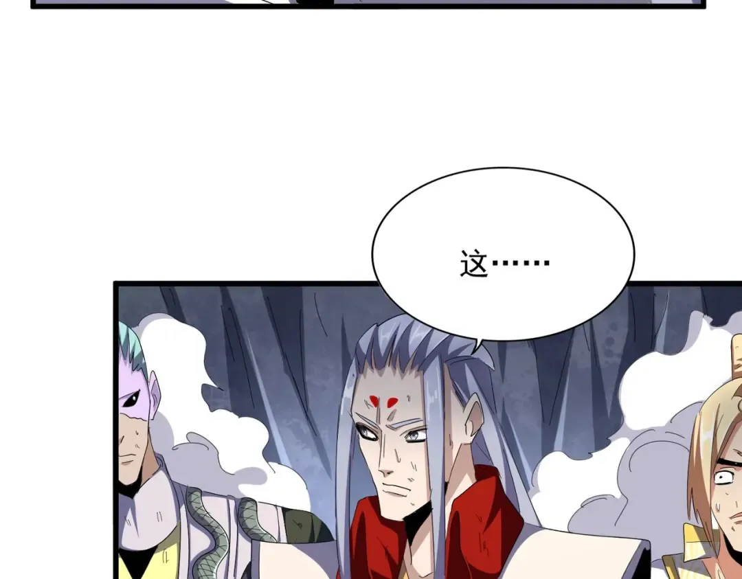 第330话 真正的目标是.... 第31页