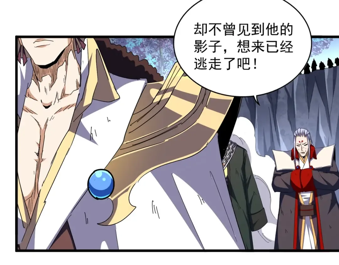 第330话 真正的目标是.... 第35页