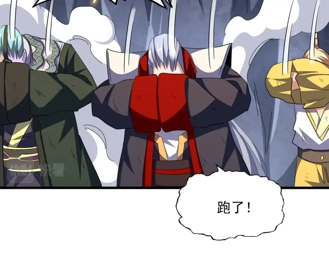 第330话 真正的目标是.... 第39页