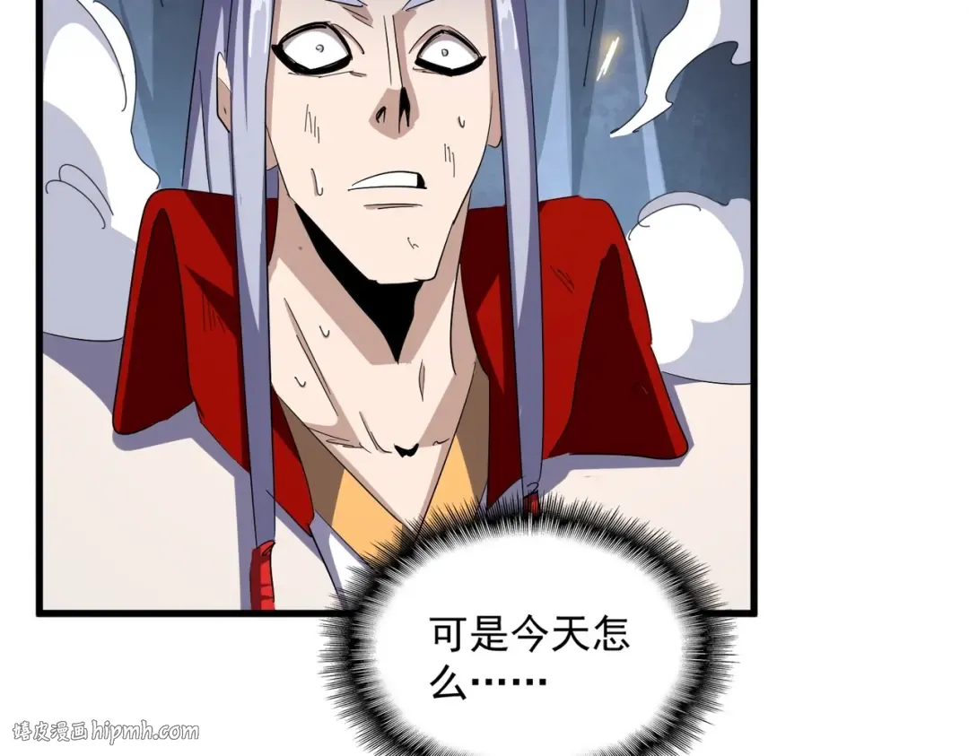 第330话 真正的目标是.... 第48页
