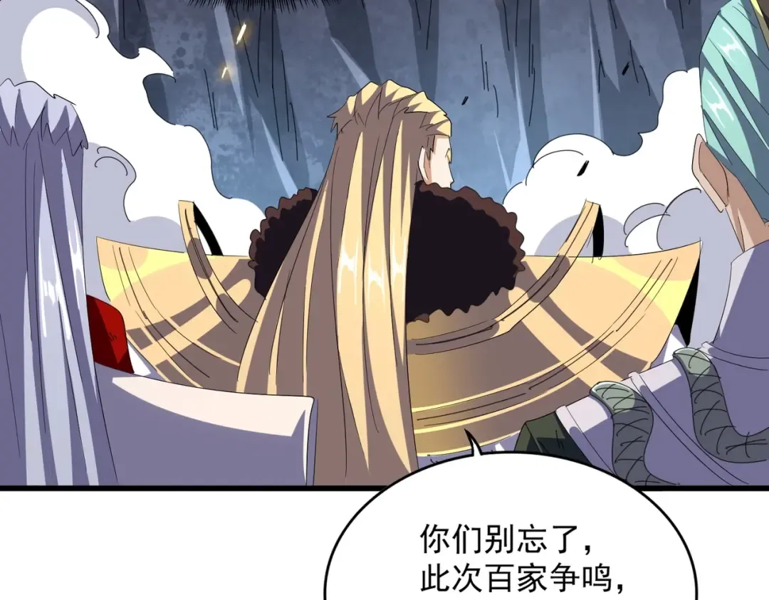第330话 真正的目标是.... 第50页