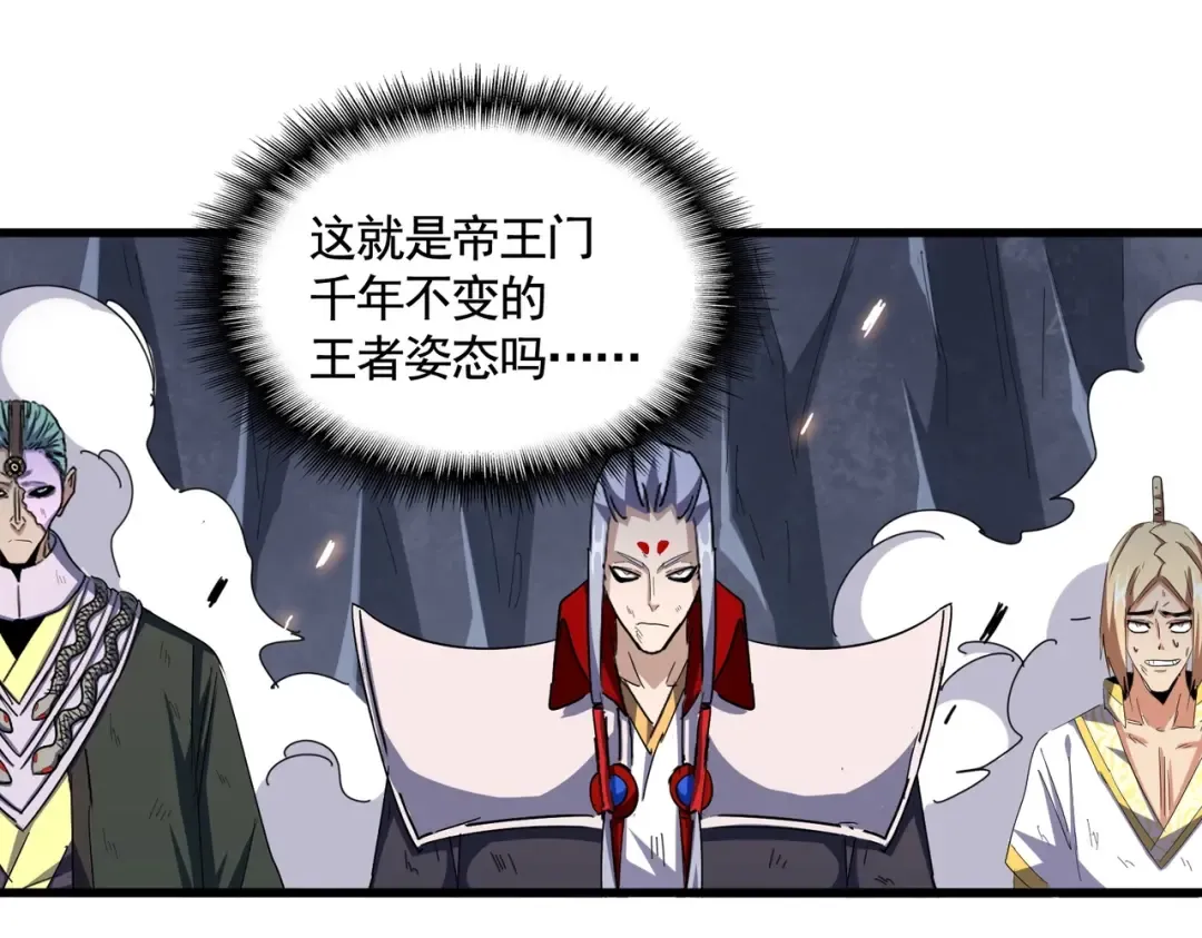 第330话 真正的目标是.... 第59页