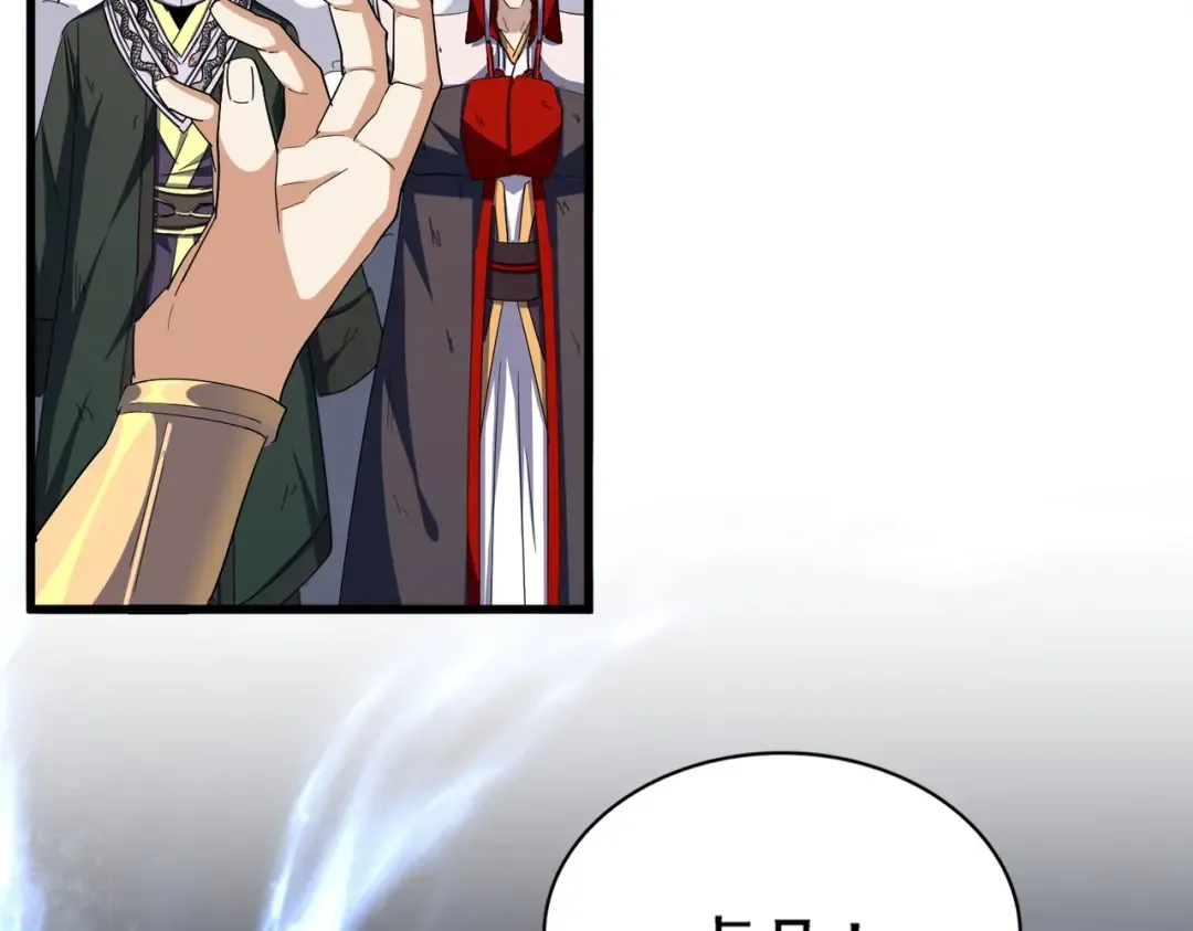 第330话 真正的目标是.... 第66页