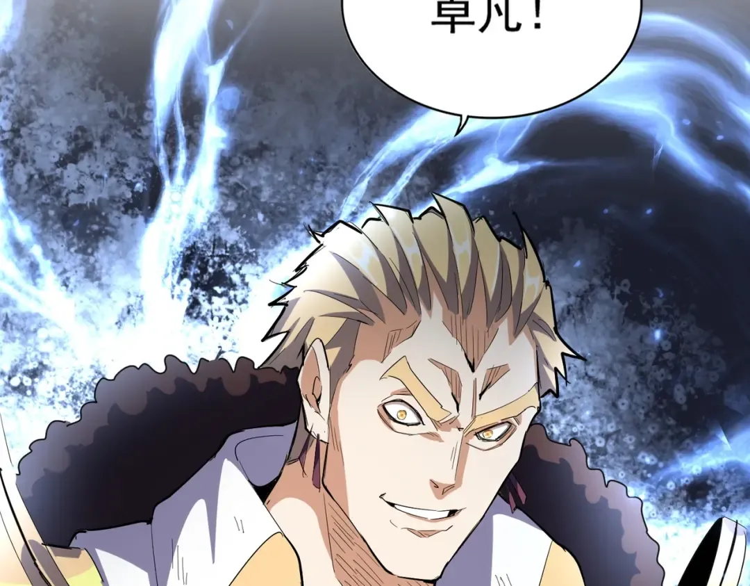 第330话 真正的目标是.... 第67页