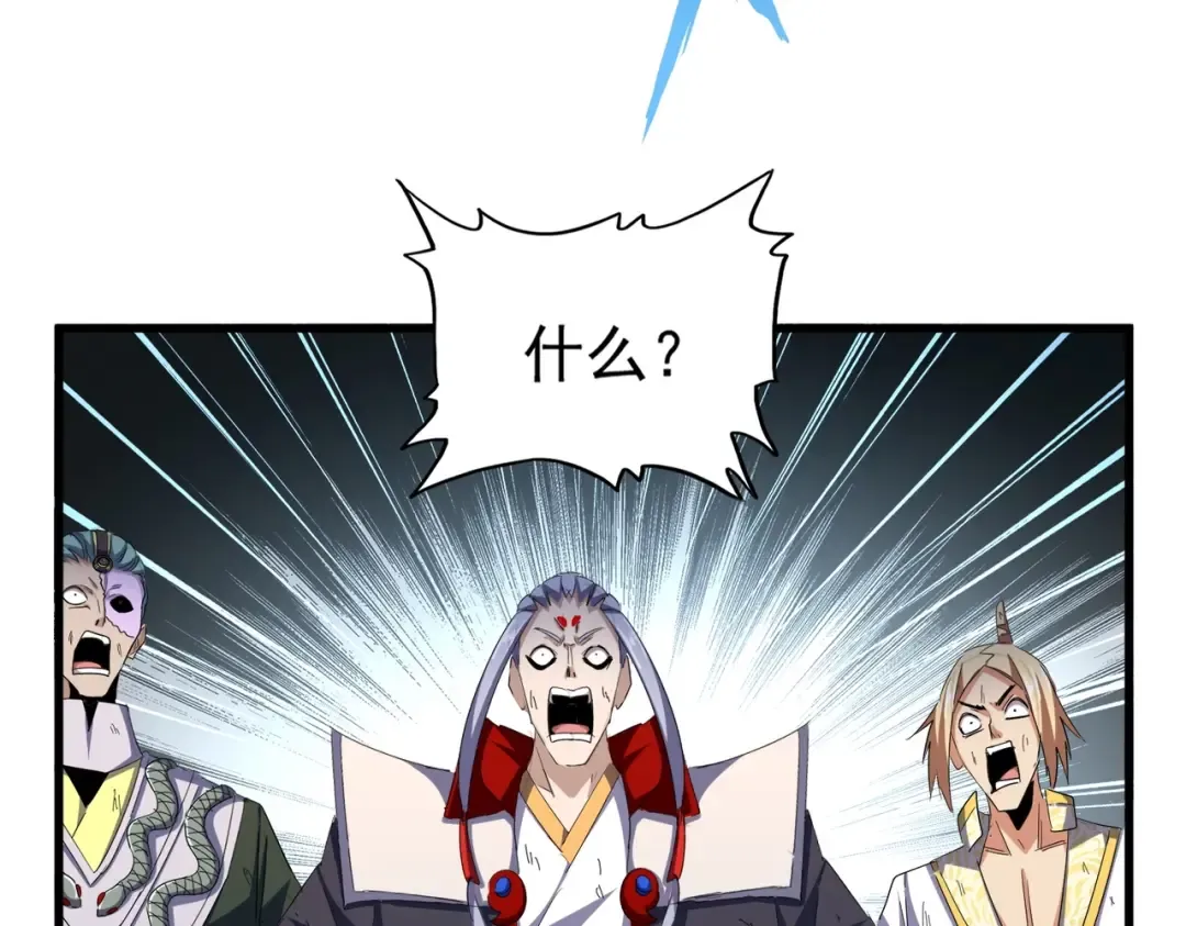 第330话 真正的目标是.... 第69页