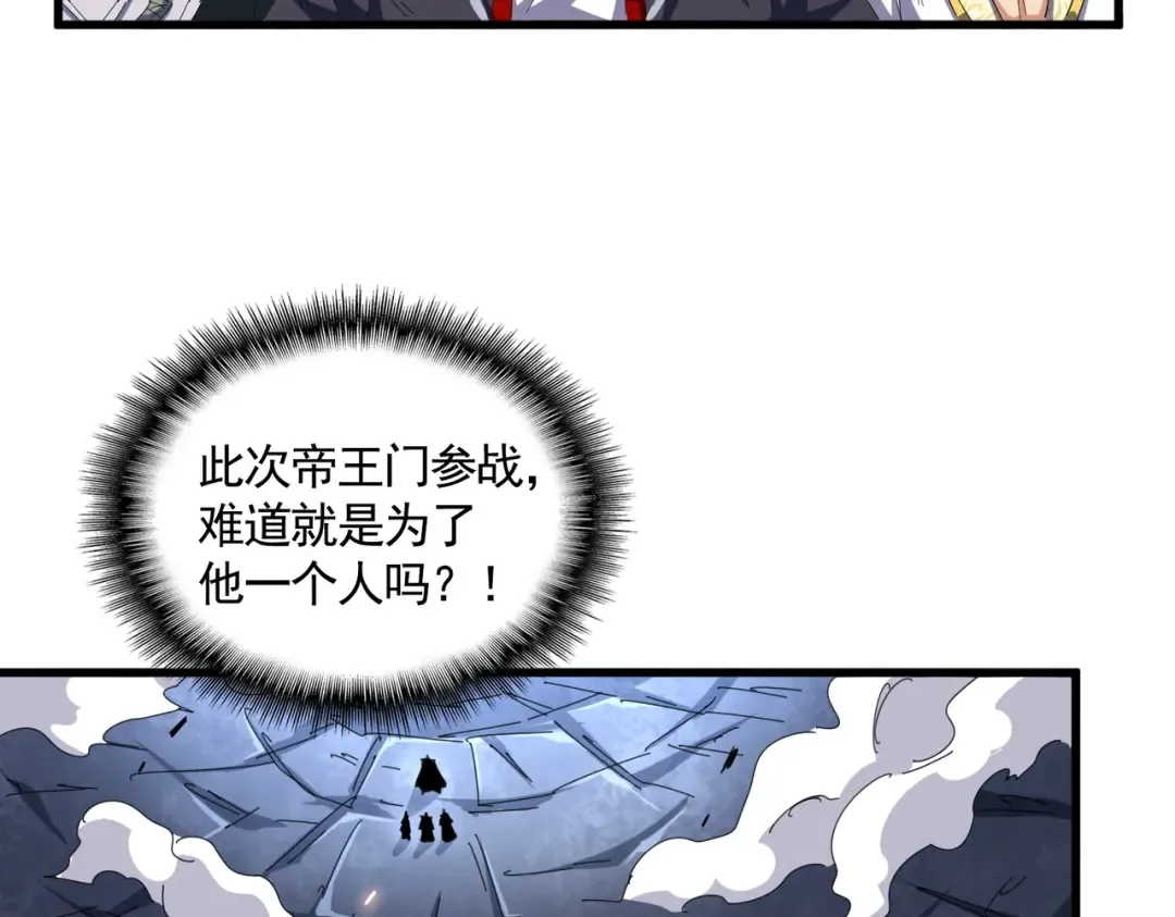 第330话 真正的目标是.... 第70页