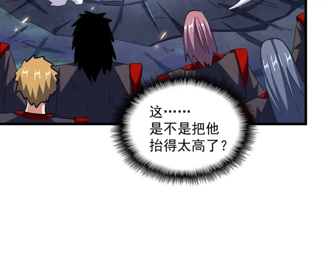 第330话 真正的目标是.... 第71页