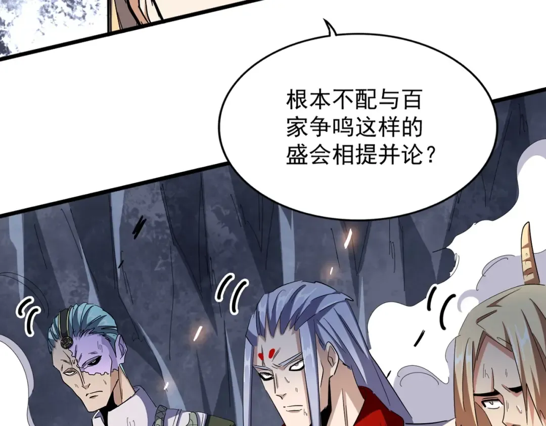 第330话 真正的目标是.... 第73页