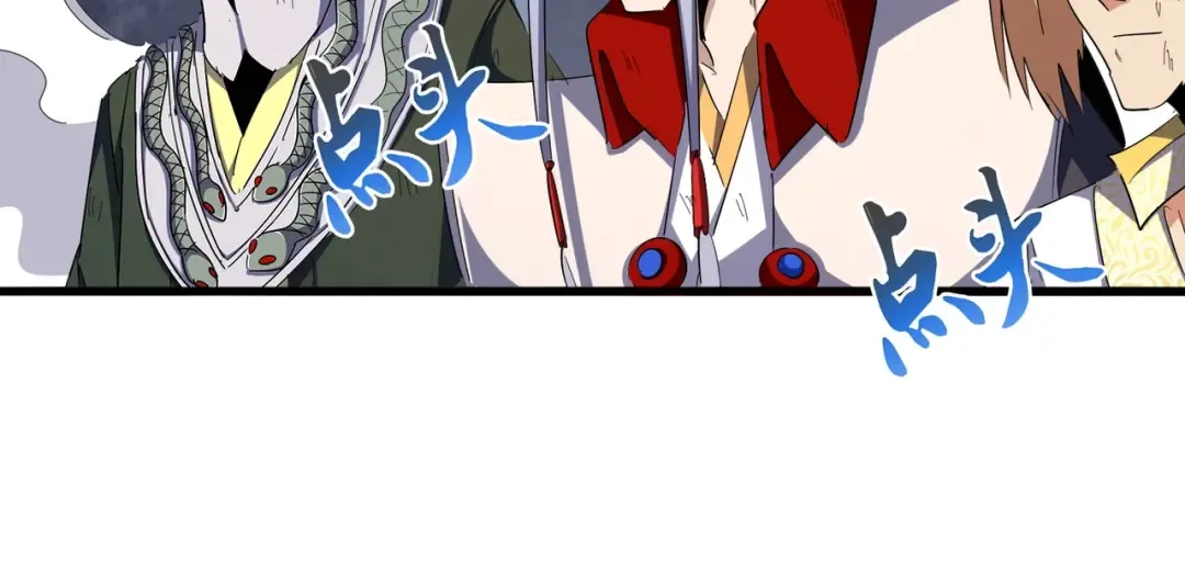 第330话 真正的目标是.... 第74页