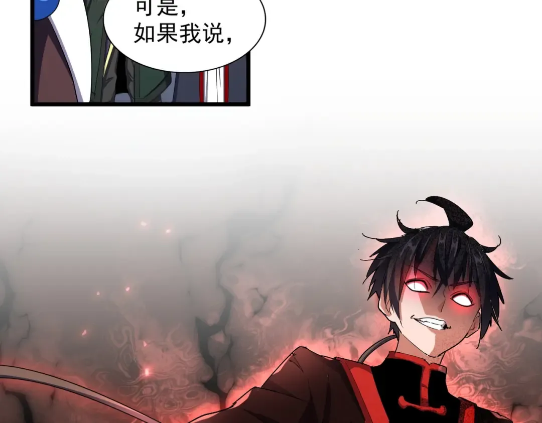 第330话 真正的目标是.... 第77页