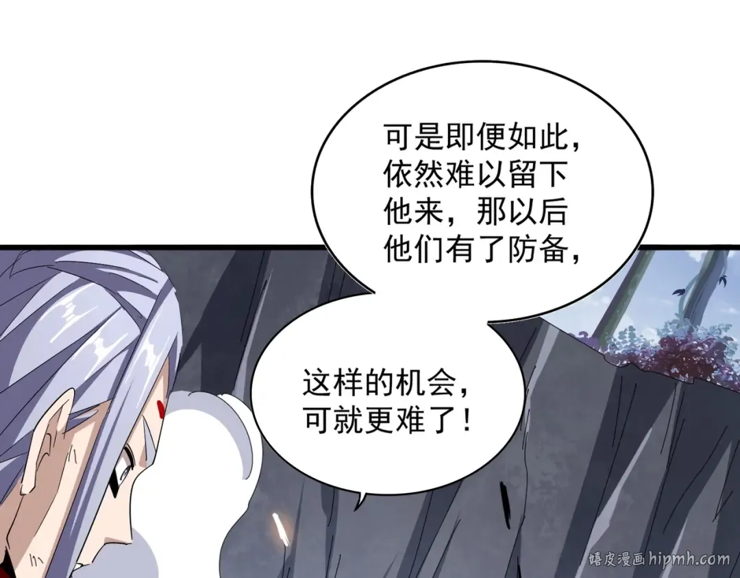 第330话 真正的目标是.... 第96页