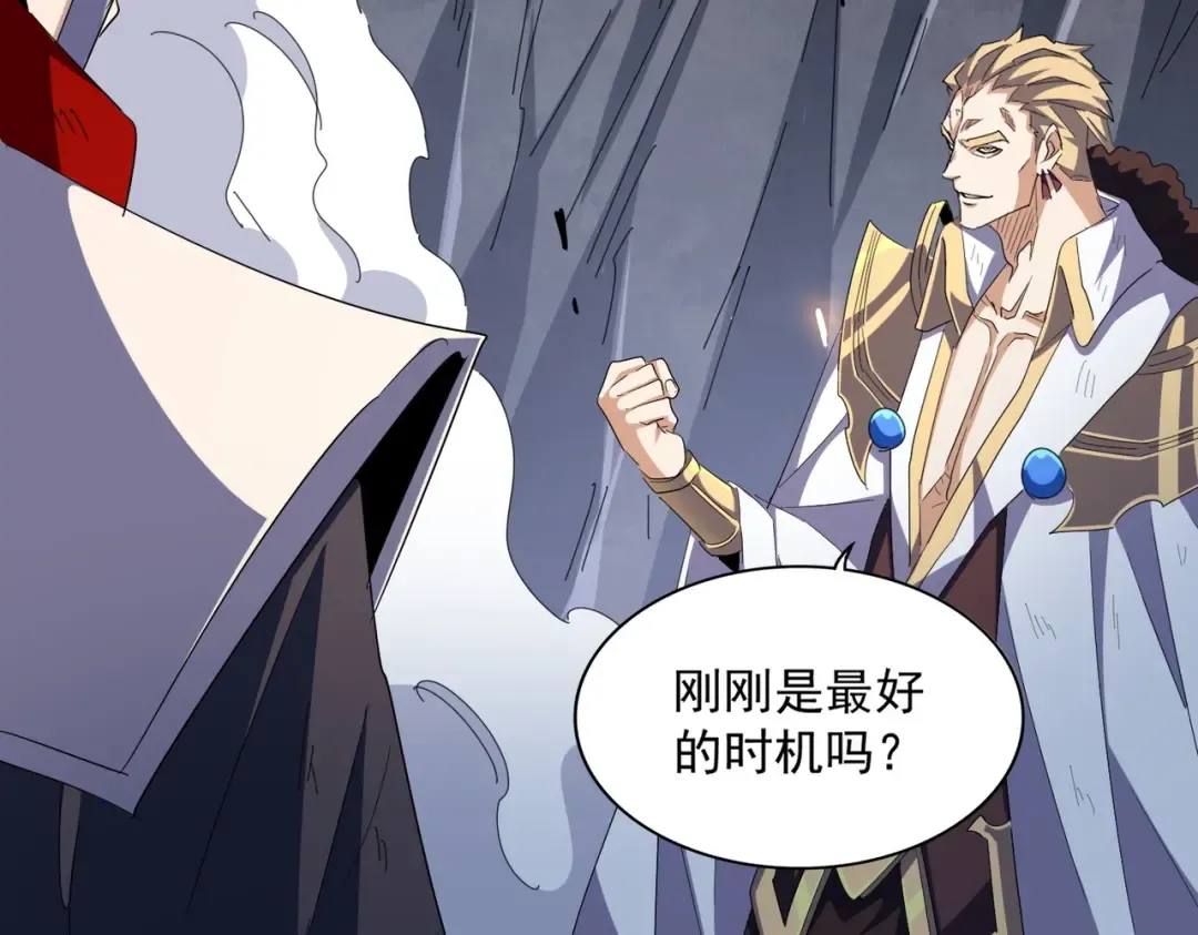 第330话 真正的目标是.... 第97页