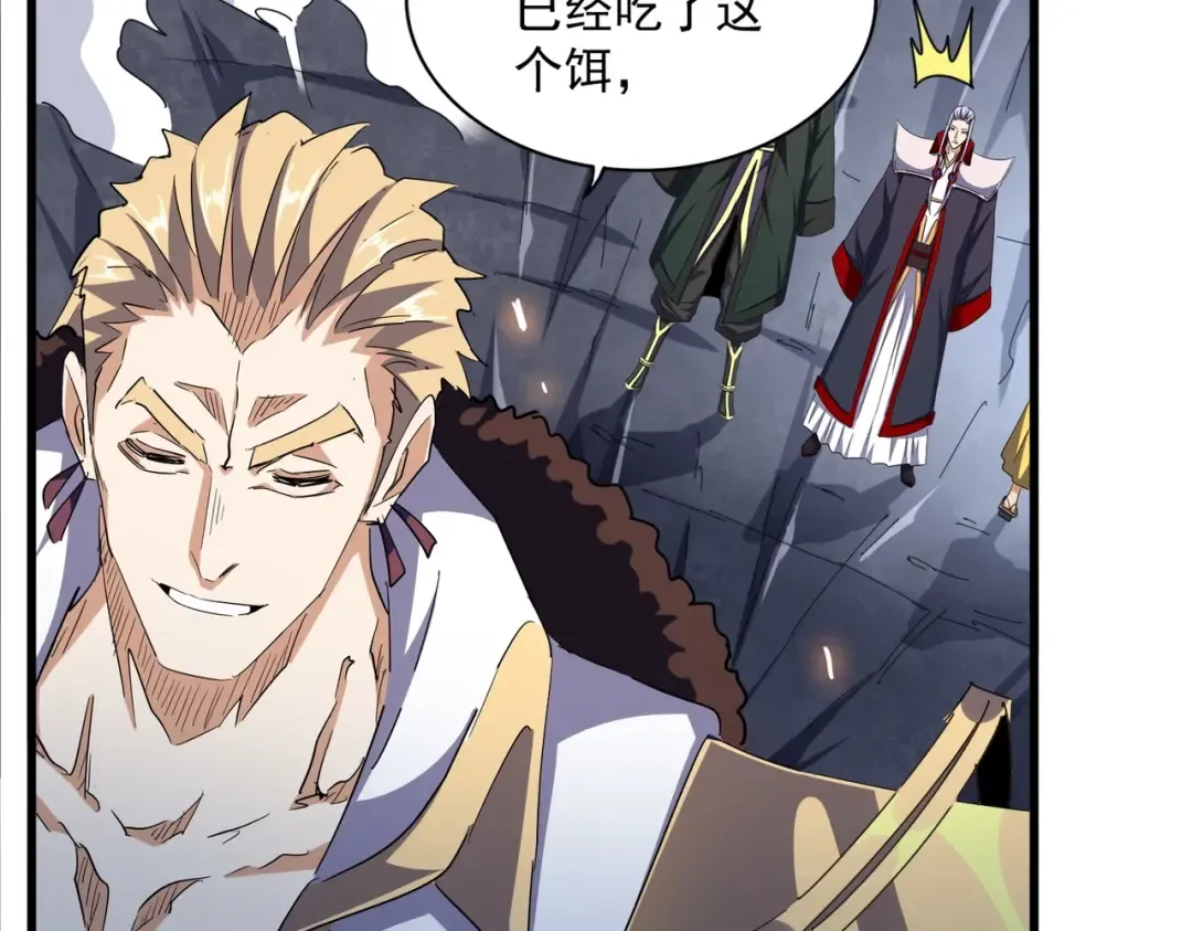 第330话 真正的目标是.... 第99页