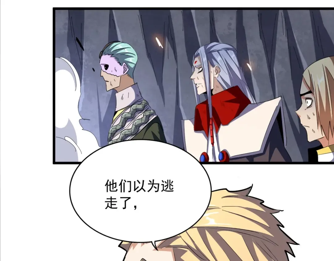 第330话 真正的目标是.... 第101页