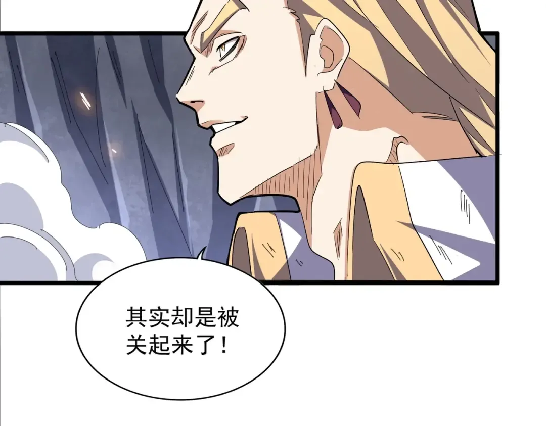 第330话 真正的目标是.... 第102页