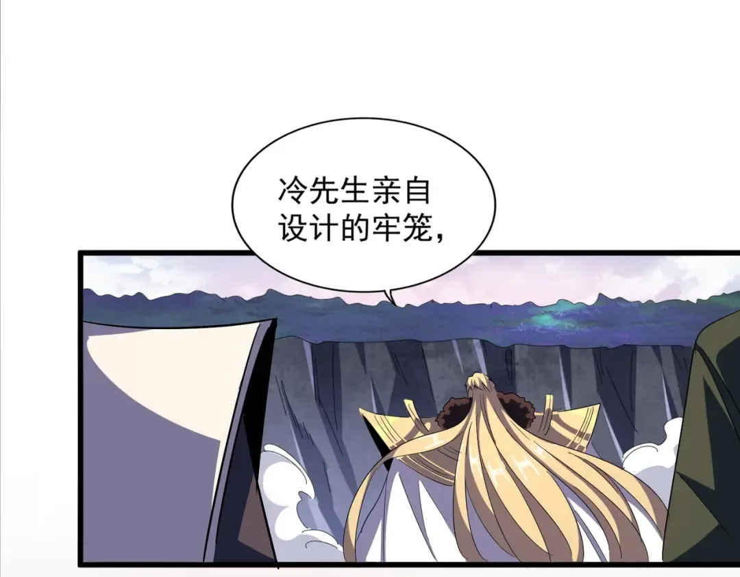 第330话 真正的目标是.... 第103页