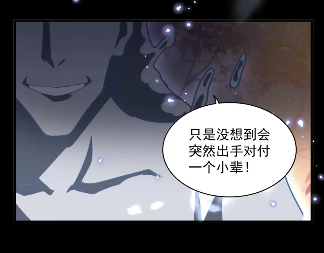 第330话 真正的目标是.... 第115页