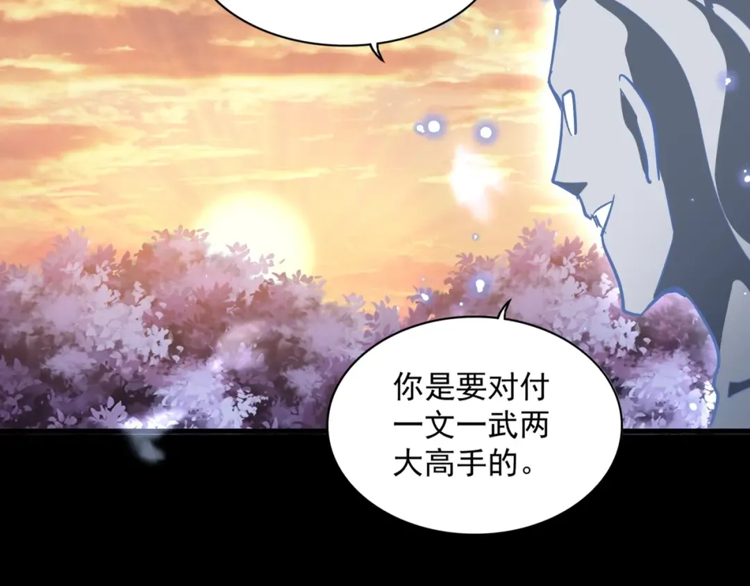 第330话 真正的目标是.... 第118页