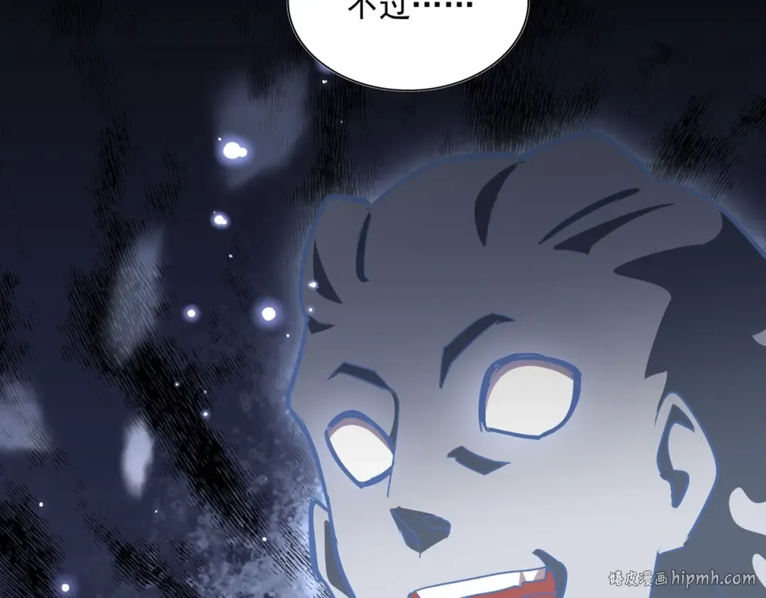 第330话 真正的目标是.... 第120页