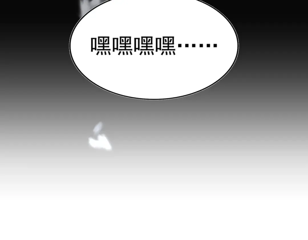 第330话 真正的目标是.... 第123页