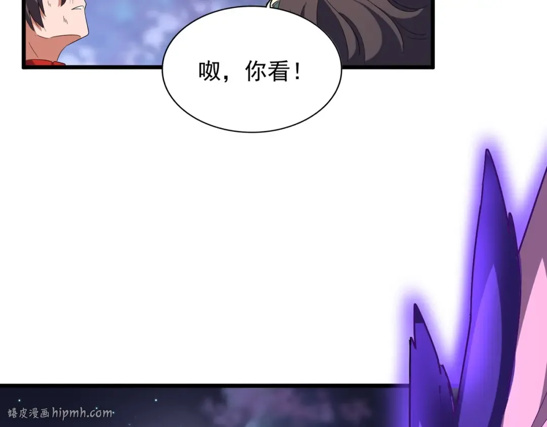 第331话 叛逃 第32页