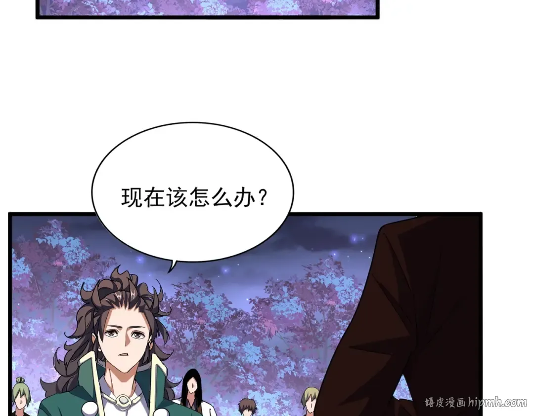 第331话 叛逃 第56页