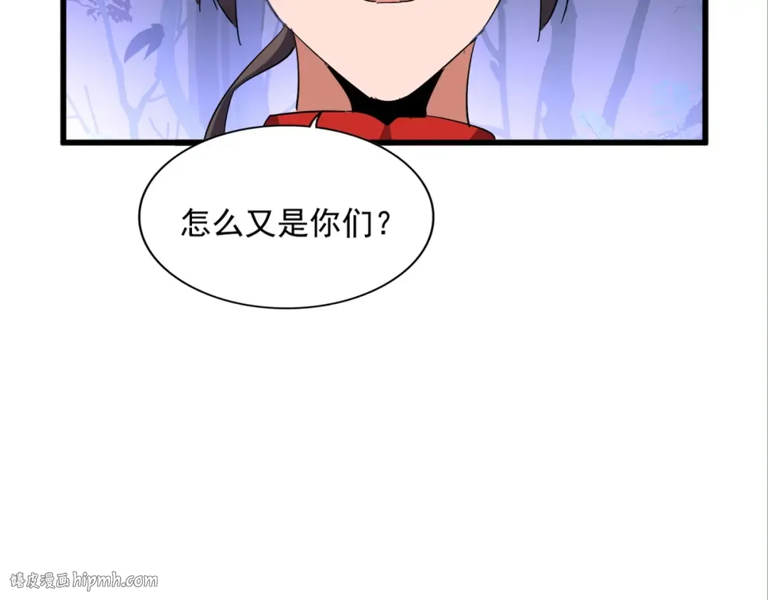第331话 叛逃 第88页