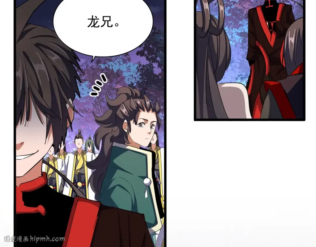 第331话 叛逃 第120页