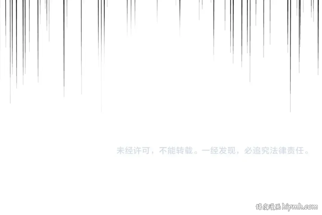 第331话 叛逃 第125页