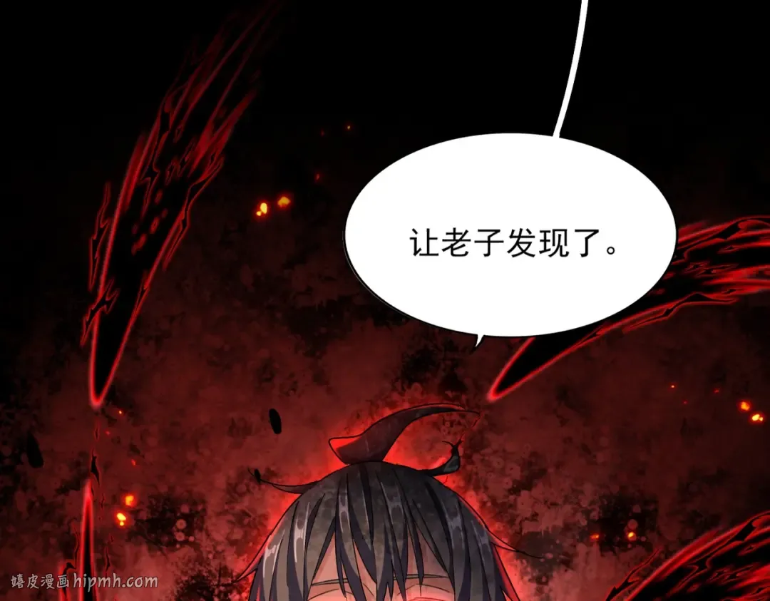 第332话 命运的转动 第16页