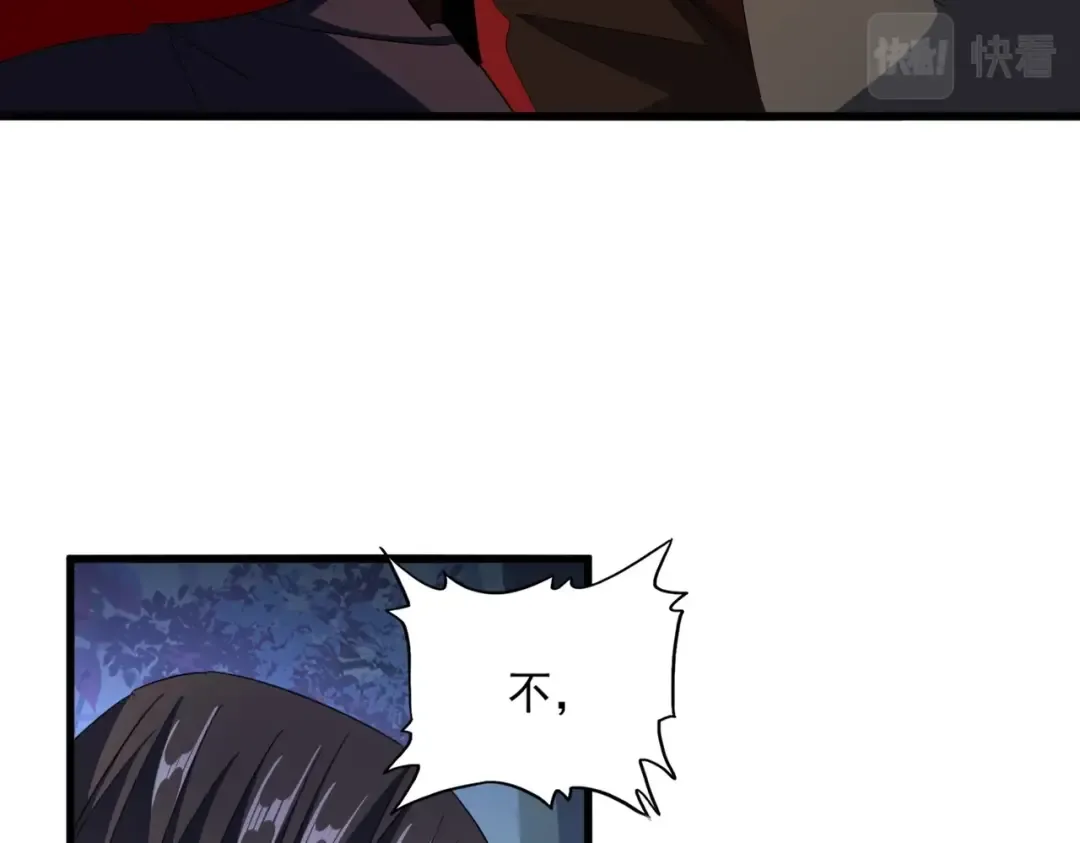 第332话 命运的转动 第28页
