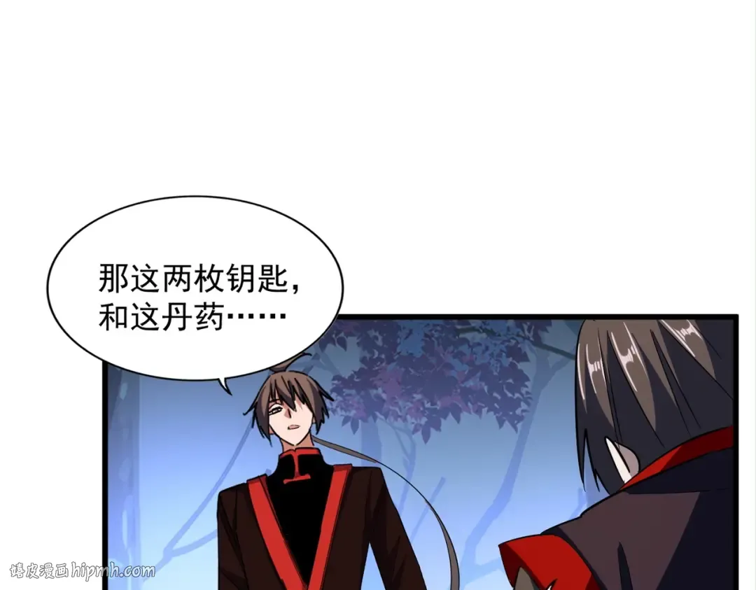 第332话 命运的转动 第32页