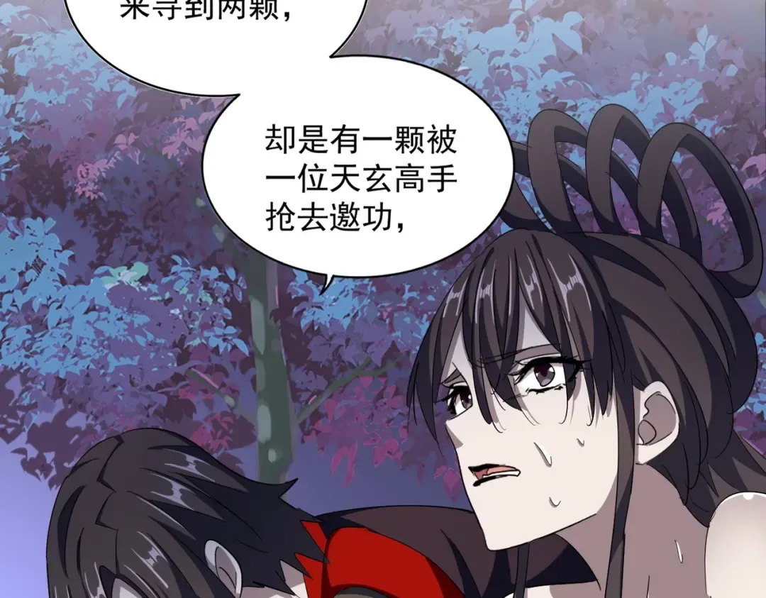 第332话 命运的转动 第34页