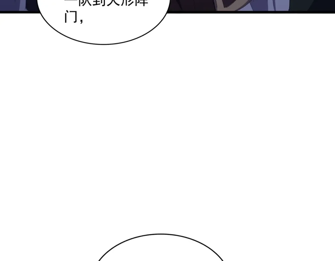 第332话 命运的转动 第54页