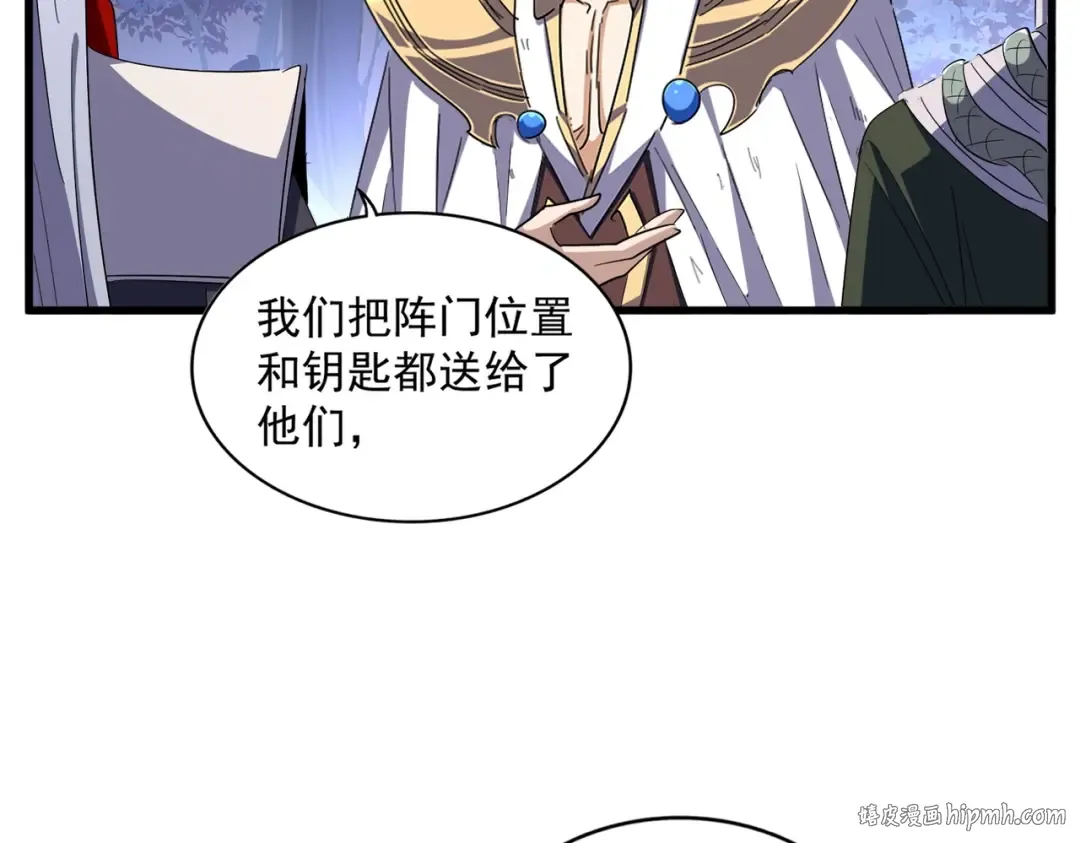 第332话 命运的转动 第64页