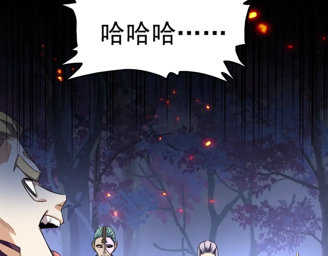 第332话 命运的转动 第94页