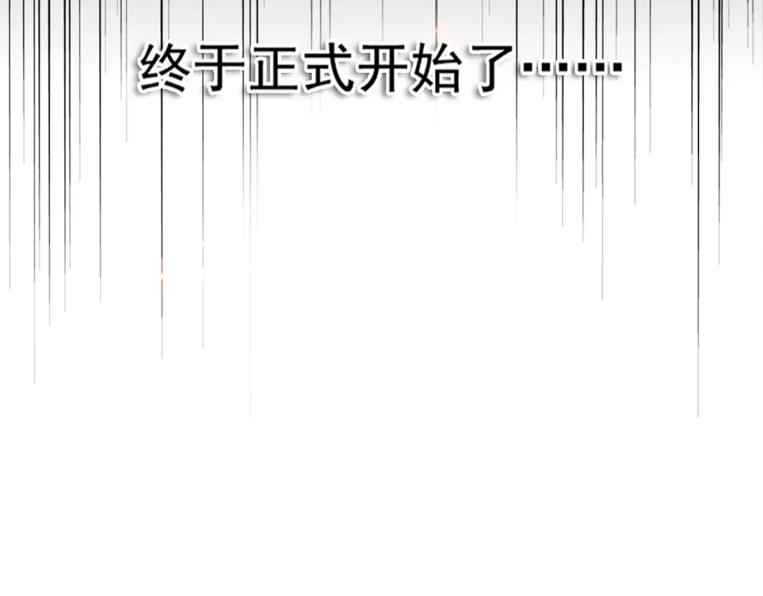 第332话 命运的转动 第98页