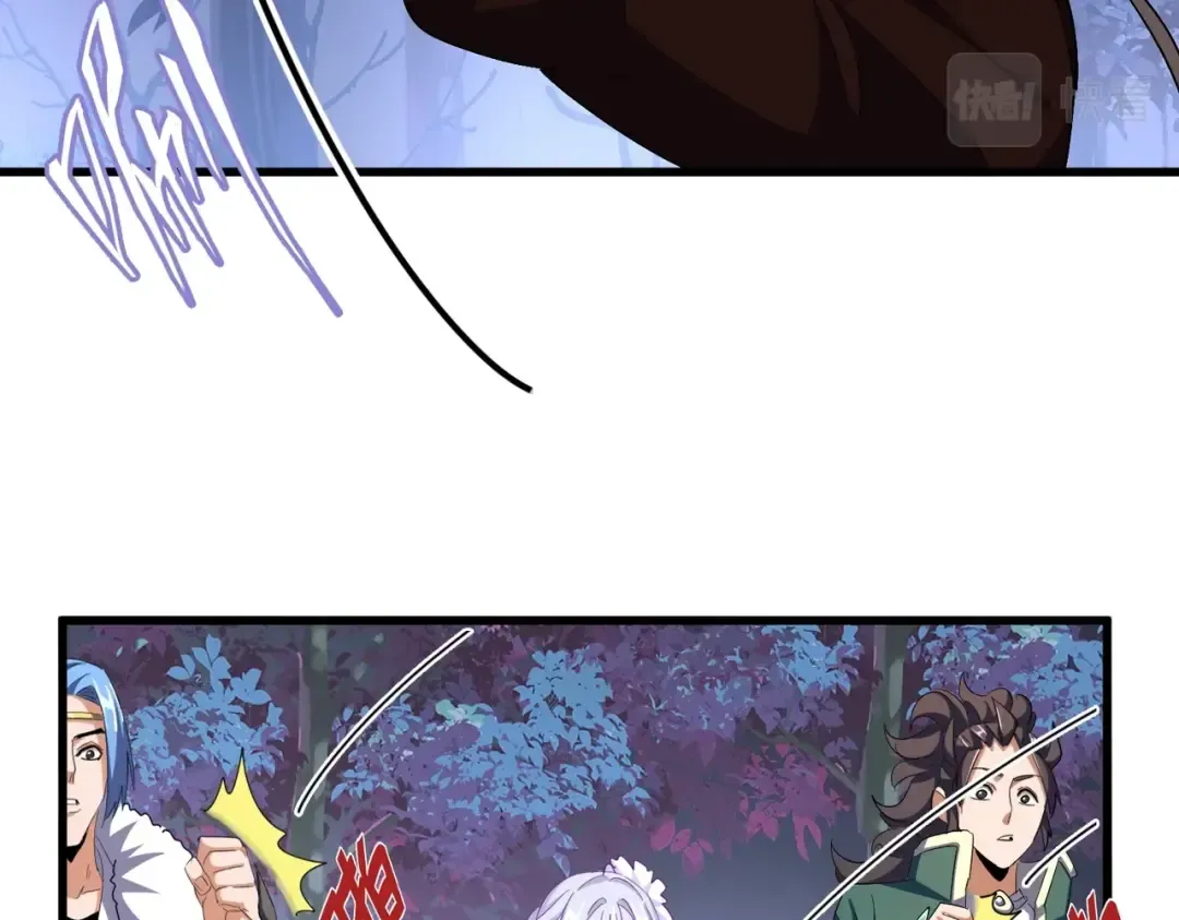 第332话 命运的转动 第118页