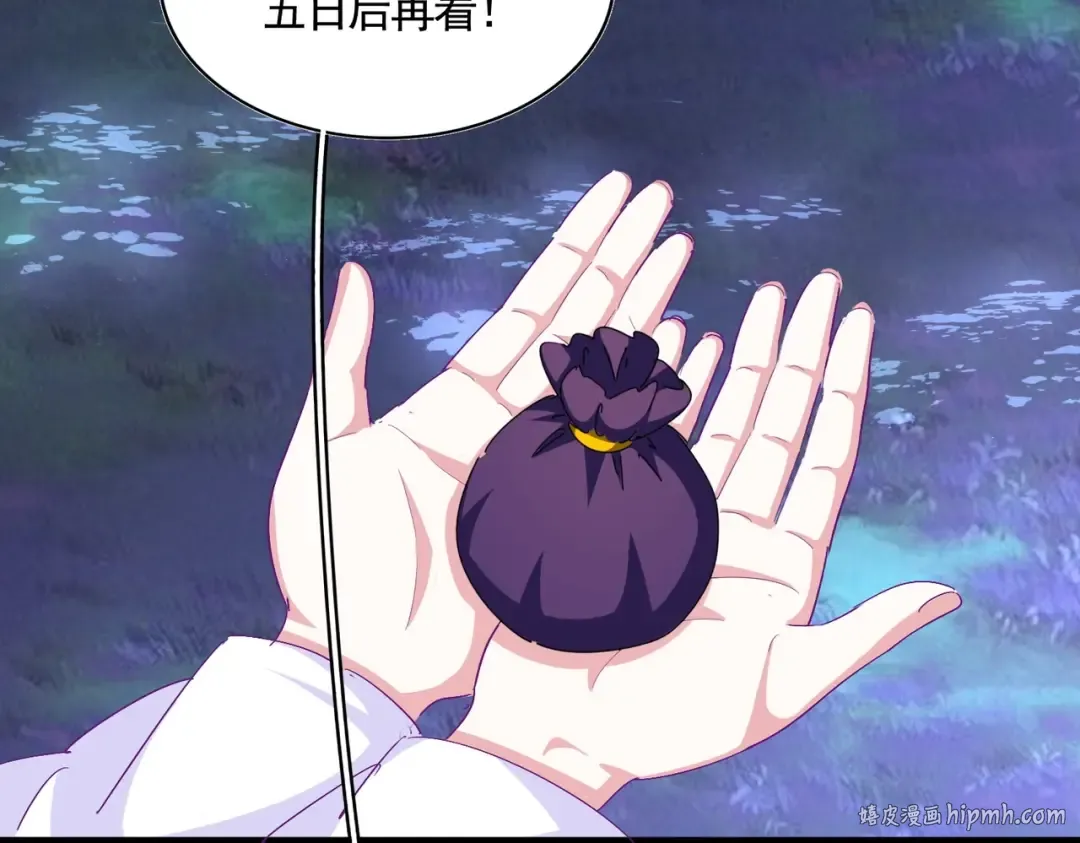 第332话 命运的转动 第120页