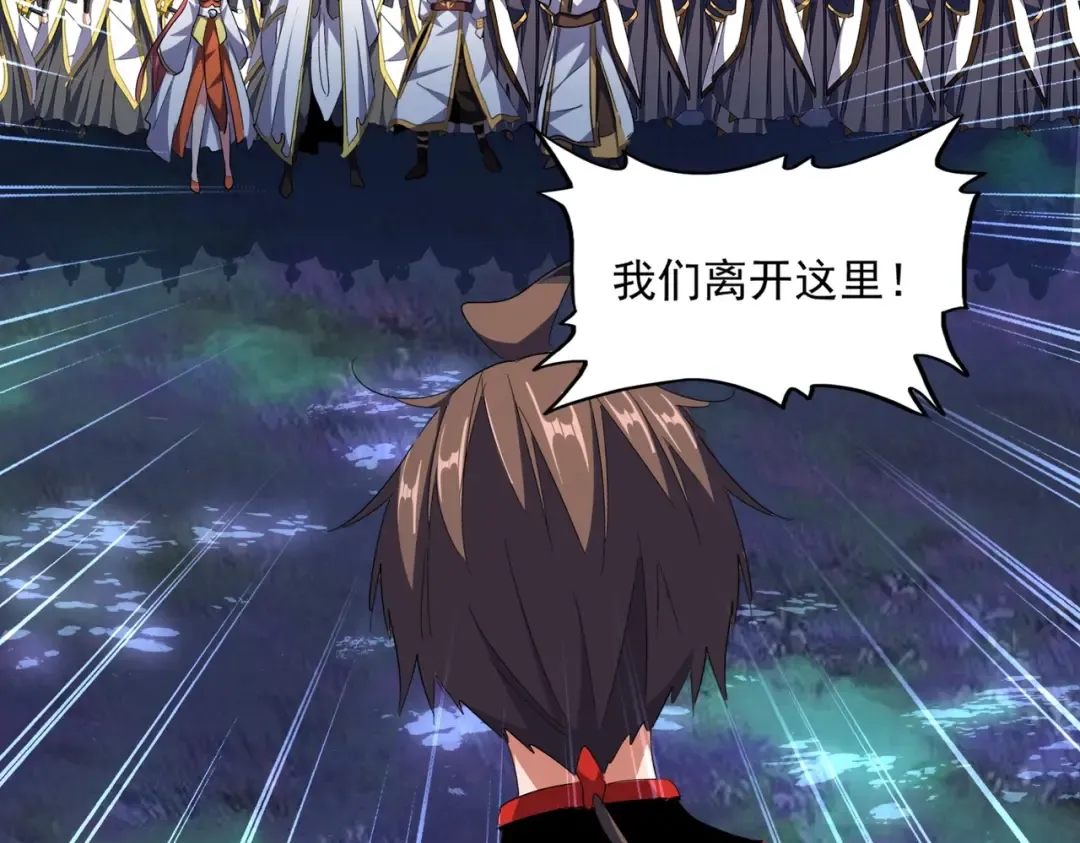 第332话 命运的转动 第125页
