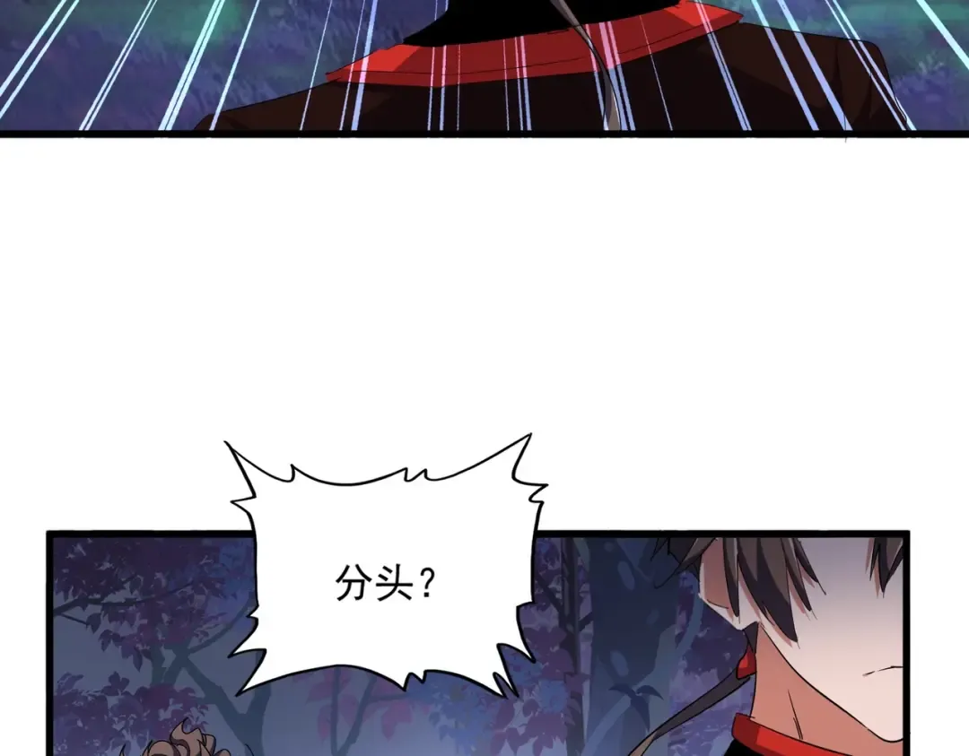 第332话 命运的转动 第126页