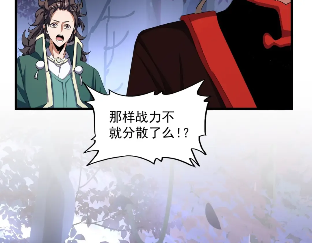第332话 命运的转动 第127页