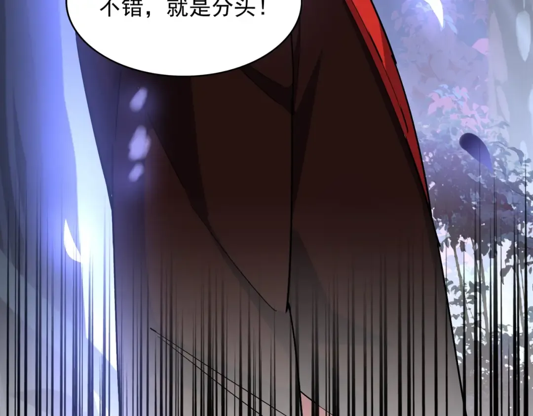 第332话 命运的转动 第130页